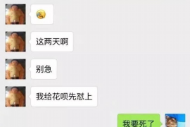 徐州要账公司